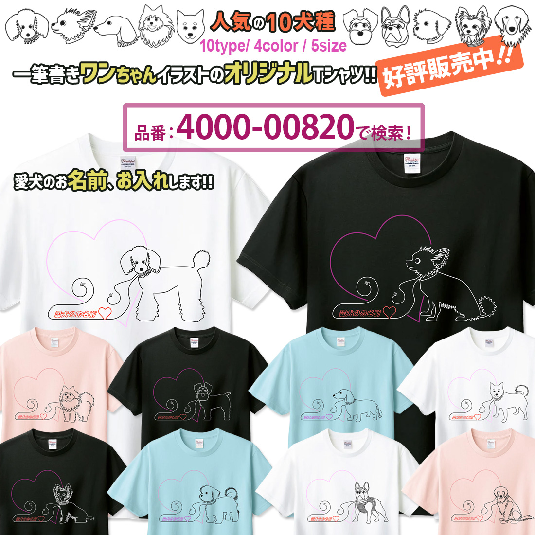 WAWA JAPAN Tシャツ 無地 コットン 20色 20カラー tシャツ S M L XL