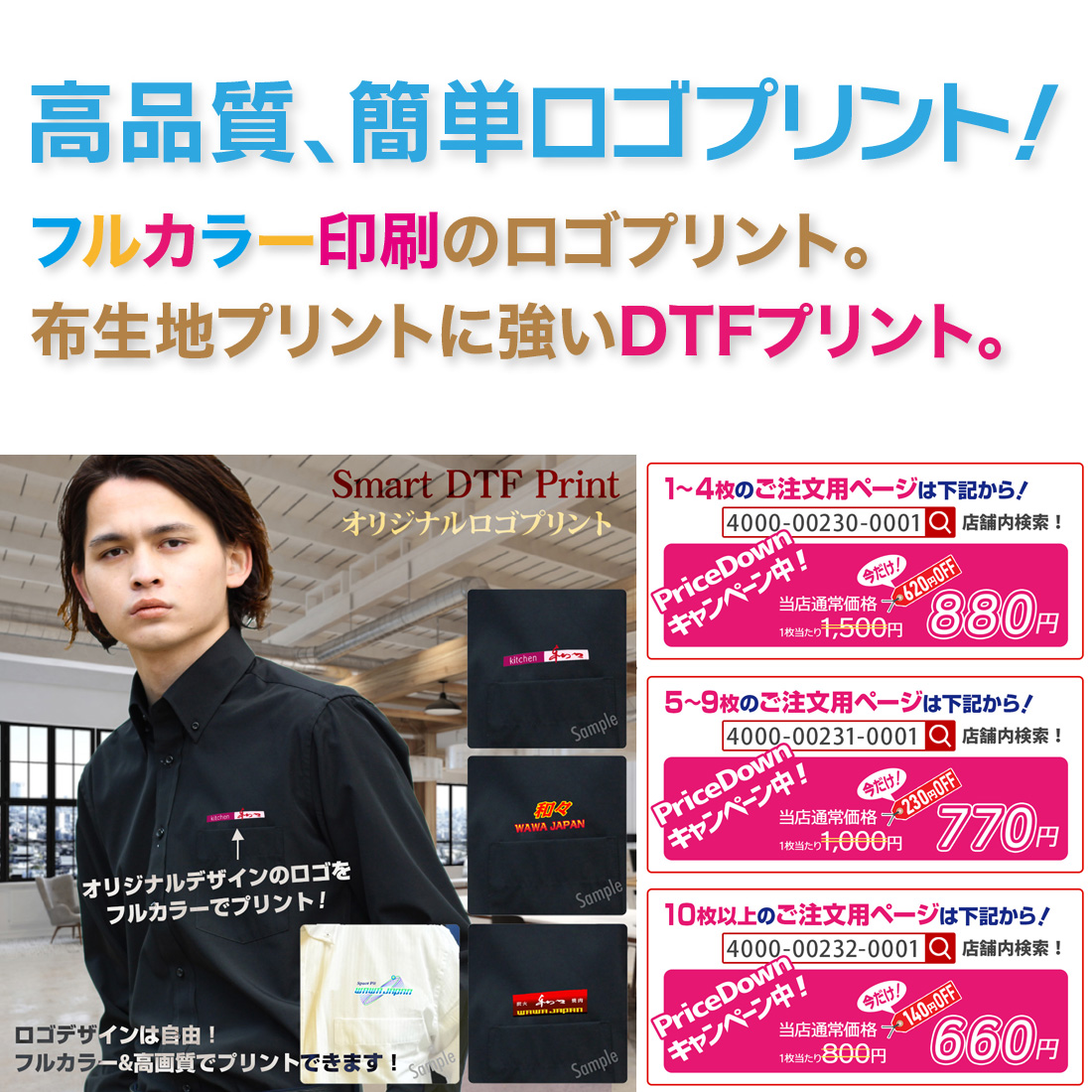 WAWA JAPAN 半袖 長袖 ブラック ブラウン メンズ ワイシャツ 形態安定