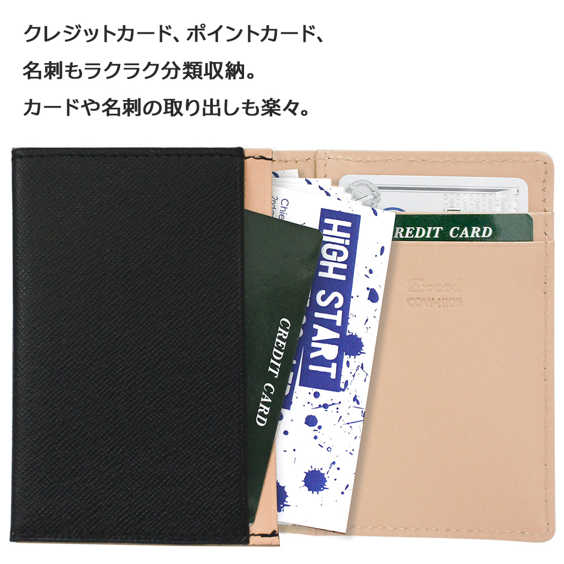 Excel カードケース 名刺入れ スマートに収納 5ポケット 名入れ