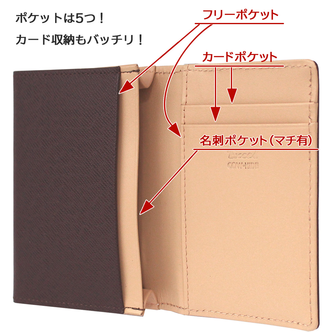 Excel カードケース 名刺入れ スマートに収納 5ポケット 名入れ