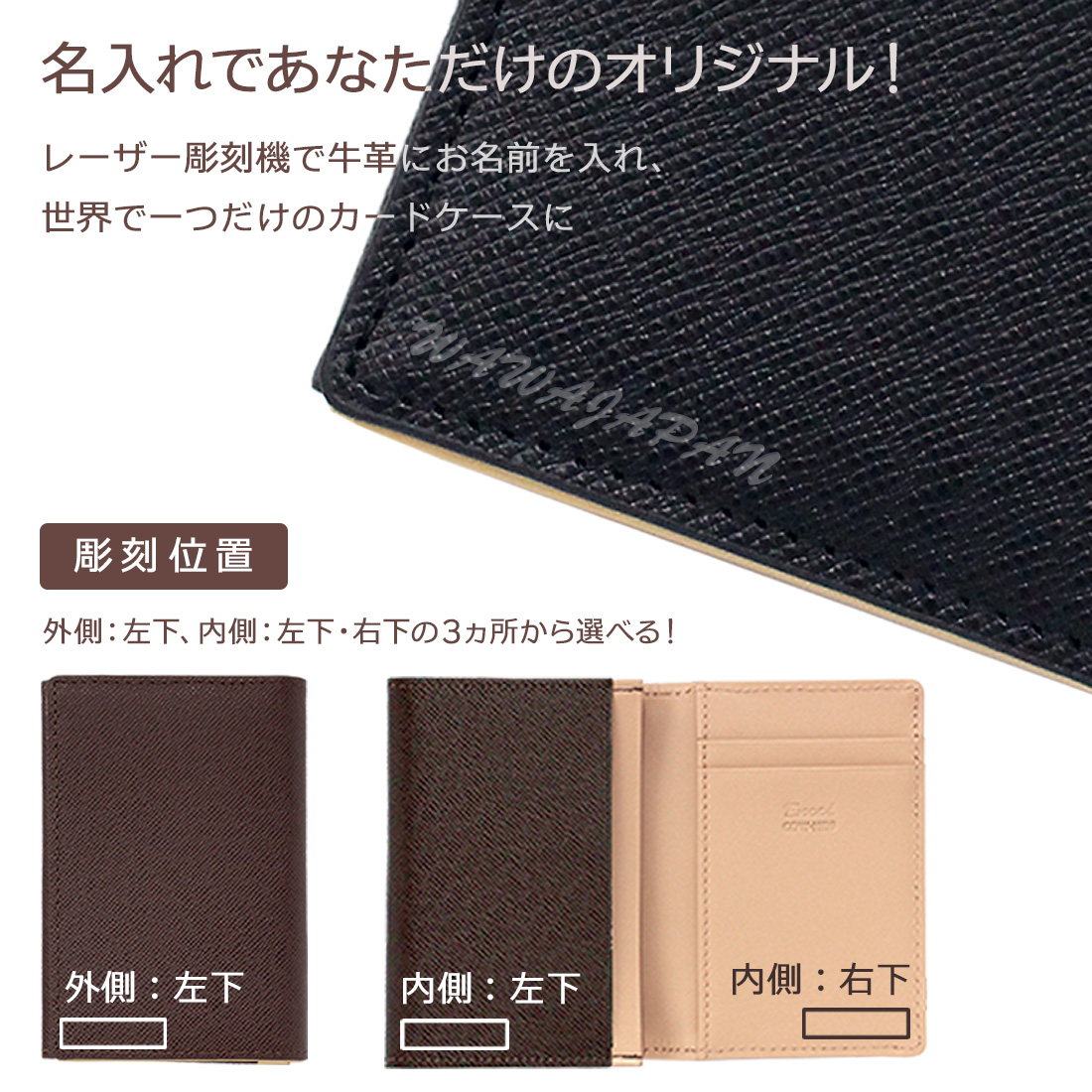 Excel カードケース 名刺入れ スマートに収納 5ポケット 名入れ