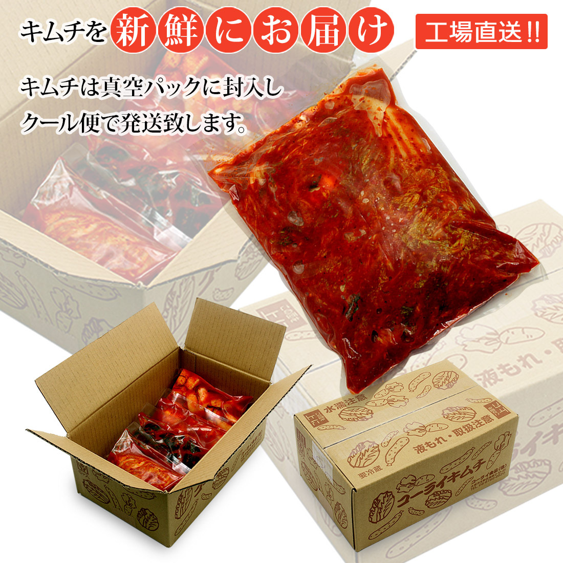 送料無料（北海道・沖縄を除く）】白菜 キムチ 1kg キムチ 国産 乳酸菌 発酵 発酵食品 自然発酵 ご飯のお供 韓国 唐辛子 キムチ鍋 株漬け  手塗り ポギキムチ :6000-00001-0001:WAWAJAPAN - 通販 - Yahoo!ショッピング