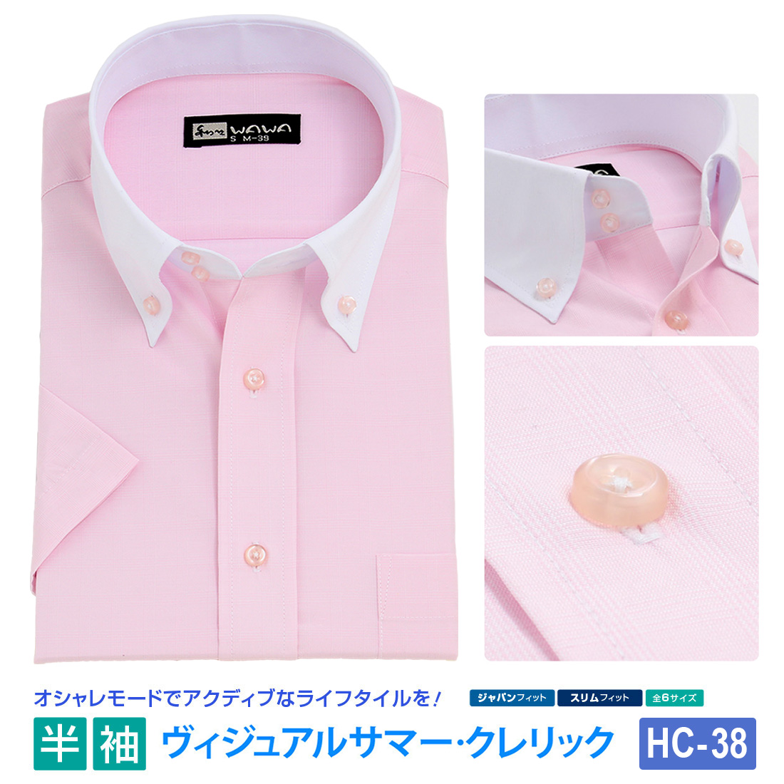 ドロワー　ピンク リボン付きシャツ サイズ38 楽天市場】Drawer / ドゥロワー | コットン ウェスタンシャツ