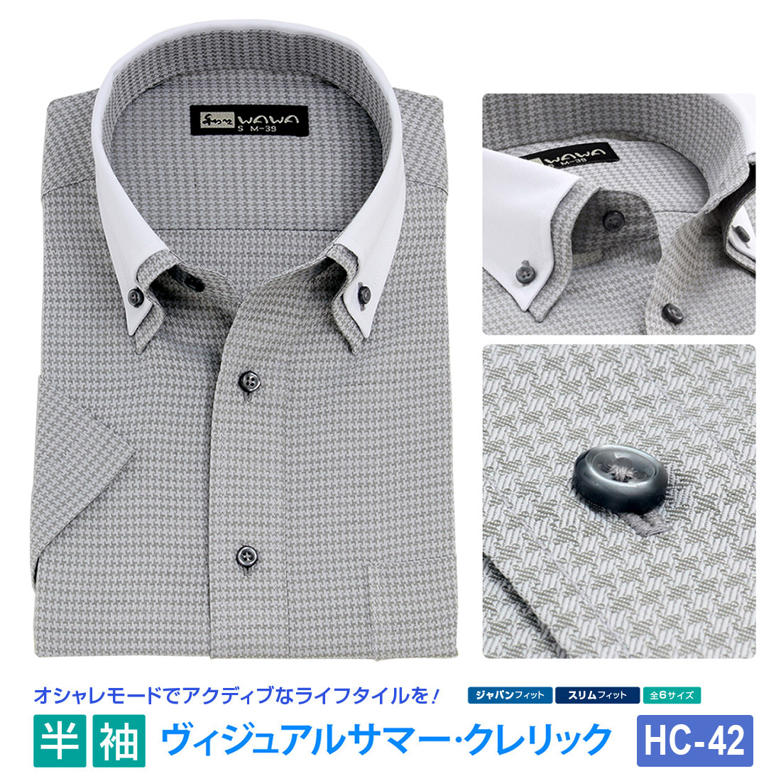 半袖 メンズ クレリック ワイシャツ ボタンダウン 二重襟 グレー