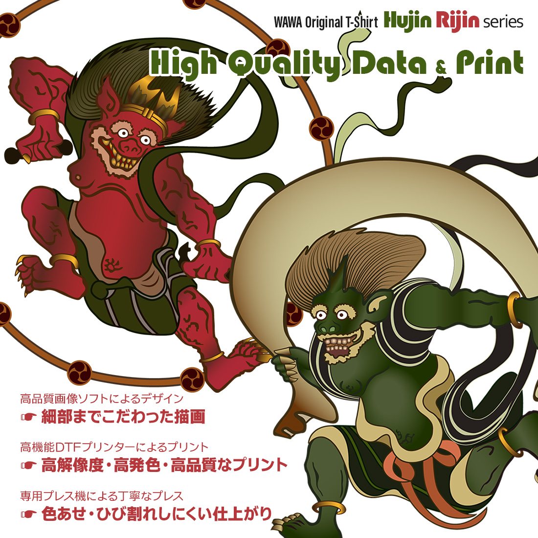 雷神風神（ファッション）（サイズ（S/M/L）：S）のおすすめ人気商品