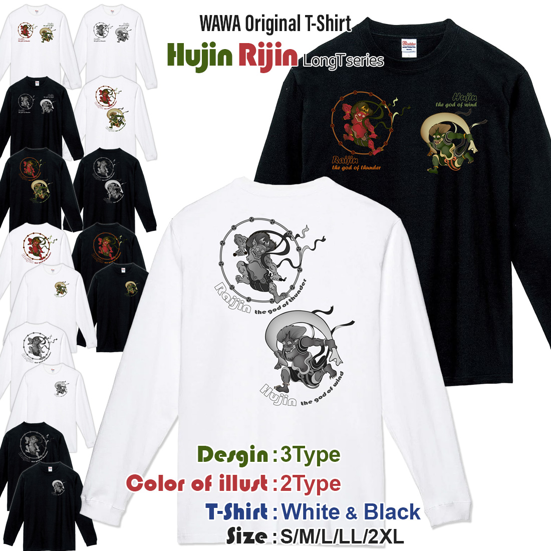 WAWA JAPAN 風神 雷神 長袖 Tシャツ tシャツ DTFプリント おしゃれ
