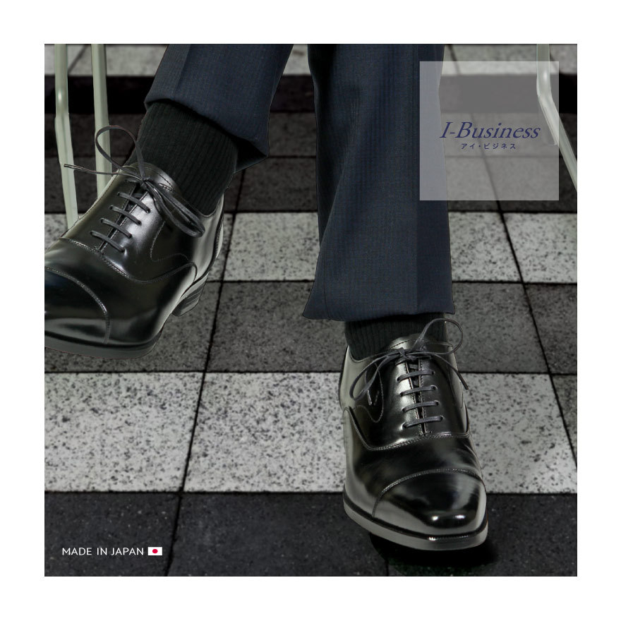 本革 紳士靴 I-Business 日本製 高級牛革 高反発インソール内臓 Black 