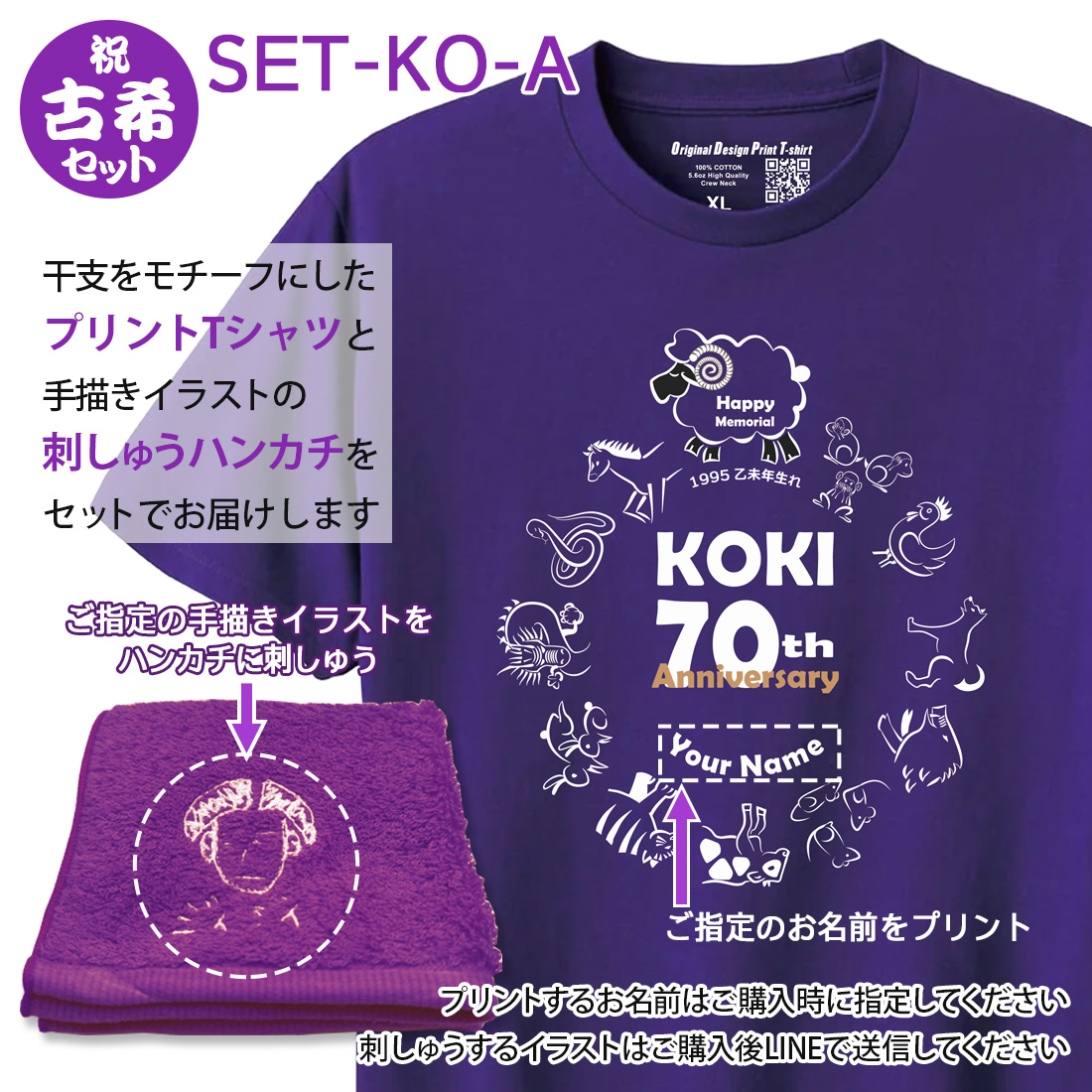HANA タオル Tシャツ セット XL セット価格 送料無料】本多タオル タオルTシャツ ura pile M 【パイル生地