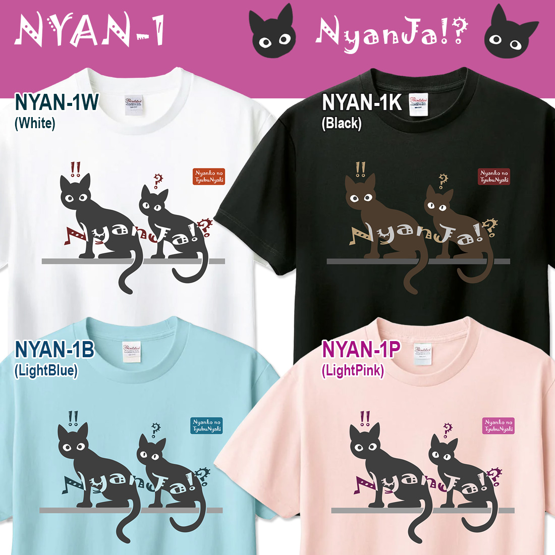 WAWA JAPAN ねこ イラスト Tシャツ 半袖 ネコ neko にゃんこ tシャツ
