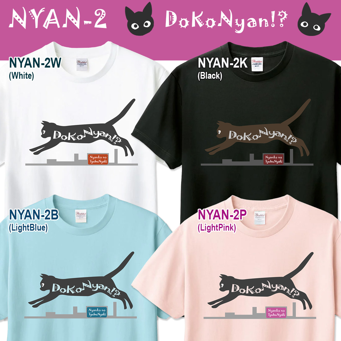 WAWA JAPAN ねこ イラスト Tシャツ 半袖 ネコ neko にゃんこ tシャツ