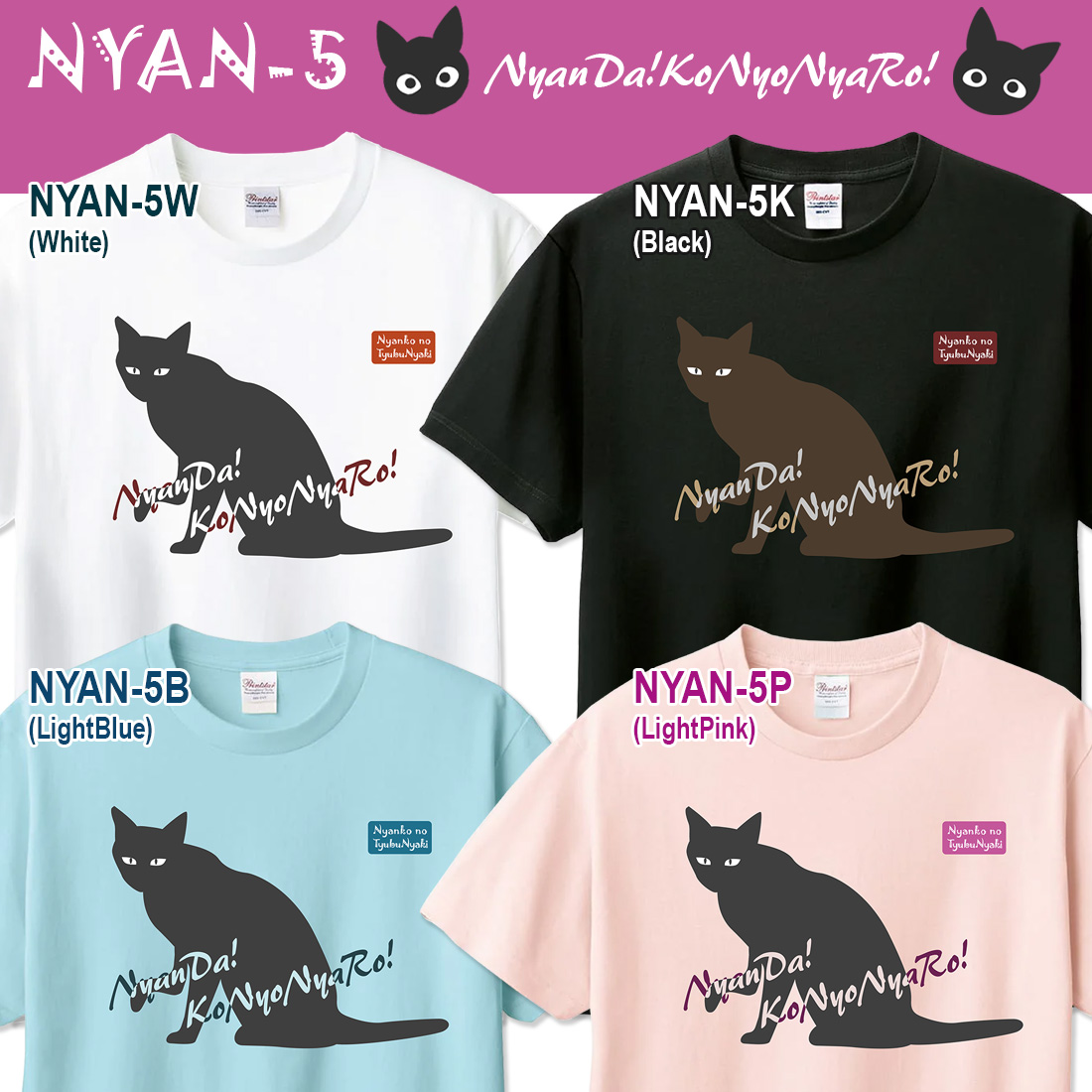 WAWA JAPAN ねこ イラスト Tシャツ 半袖 ネコ neko にゃんこ tシャツ