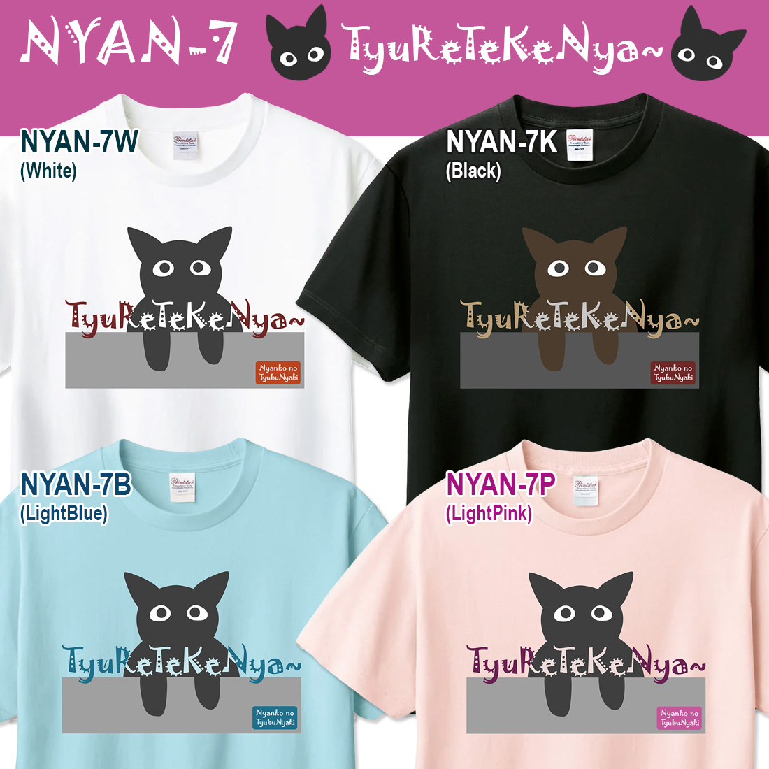 WAWA JAPAN ねこ イラスト Tシャツ 半袖 ネコ neko にゃんこ tシャツ
