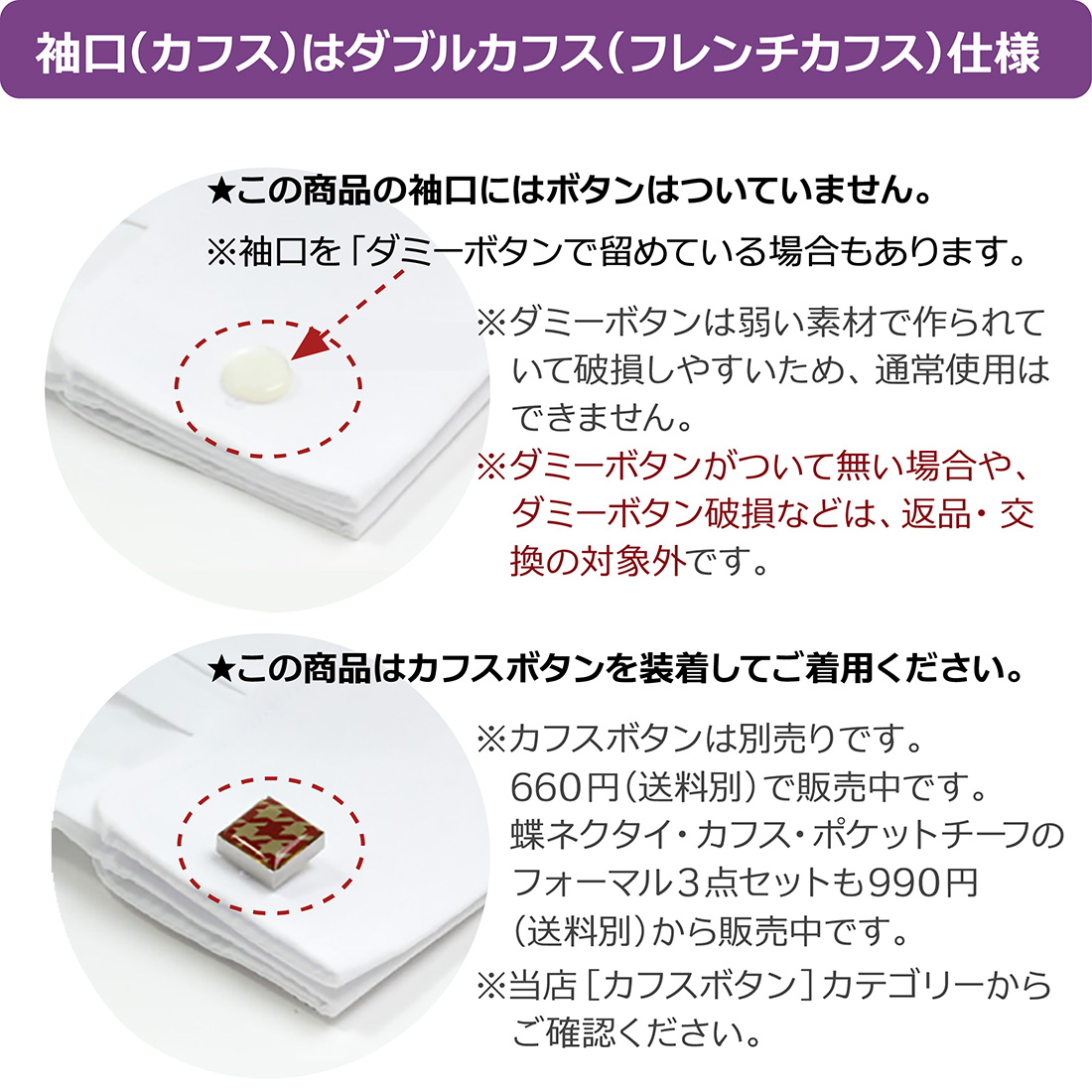 WAWA JAPAN 【送料無料】ウイングカラーシャツ10点セット フォーマル