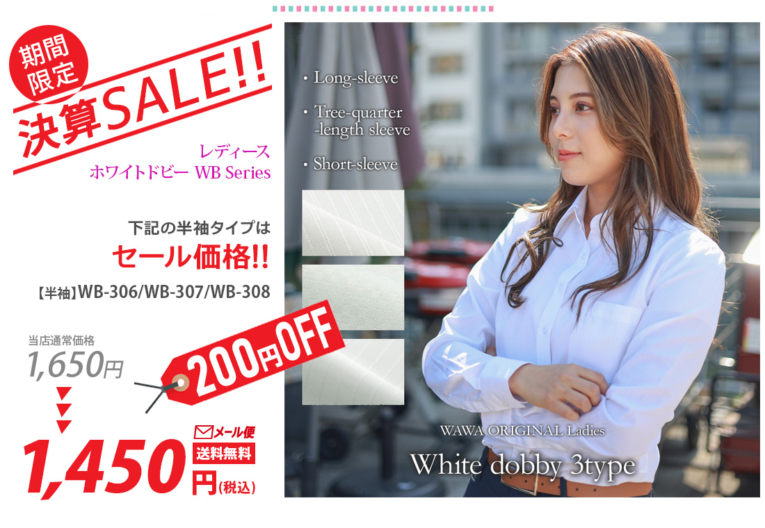 極美品✨EVERYDAY I LIKE. Big WASH シャツ 襟ワイヤー