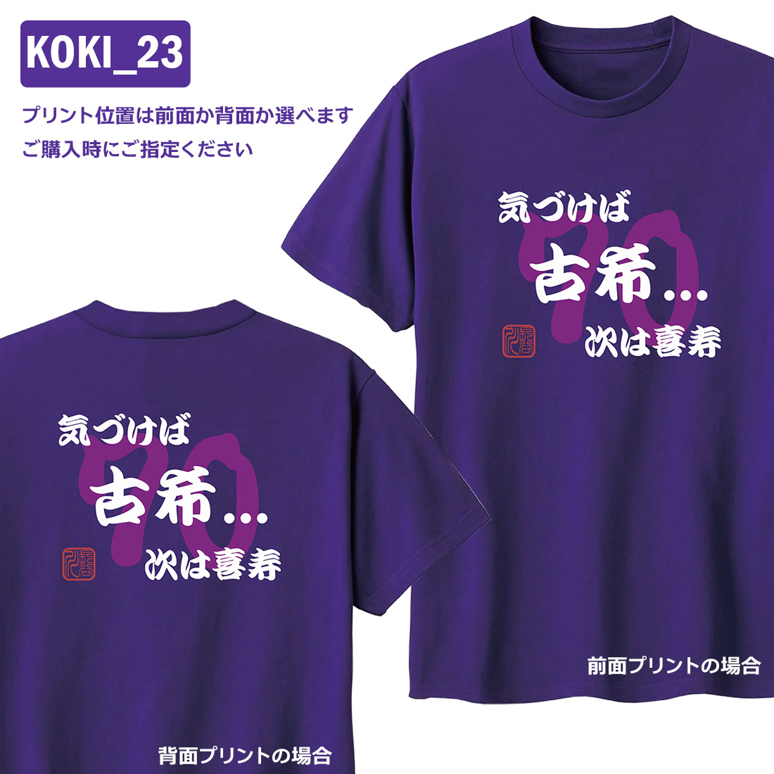 Eytys エイティーズ Tシャツ・カットソー XS 紫 【古着】【中古】【送料無料】 Eytys（エイティーズ） | Tシャツ・カットソーの古着・中古通販