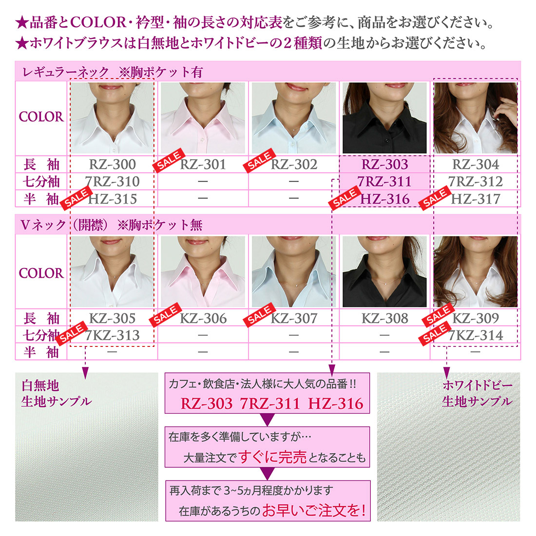 WAWA JAPAN 【メール便】 半袖 七分袖 長袖 レディース