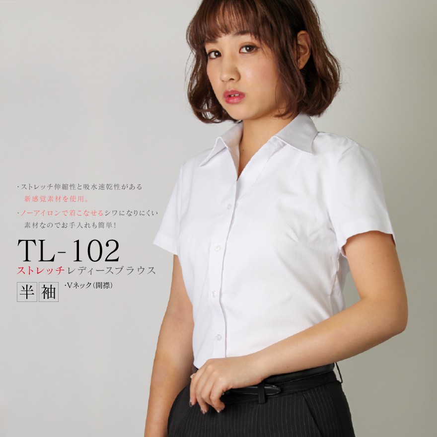 ladies-sum-tl102.jpg