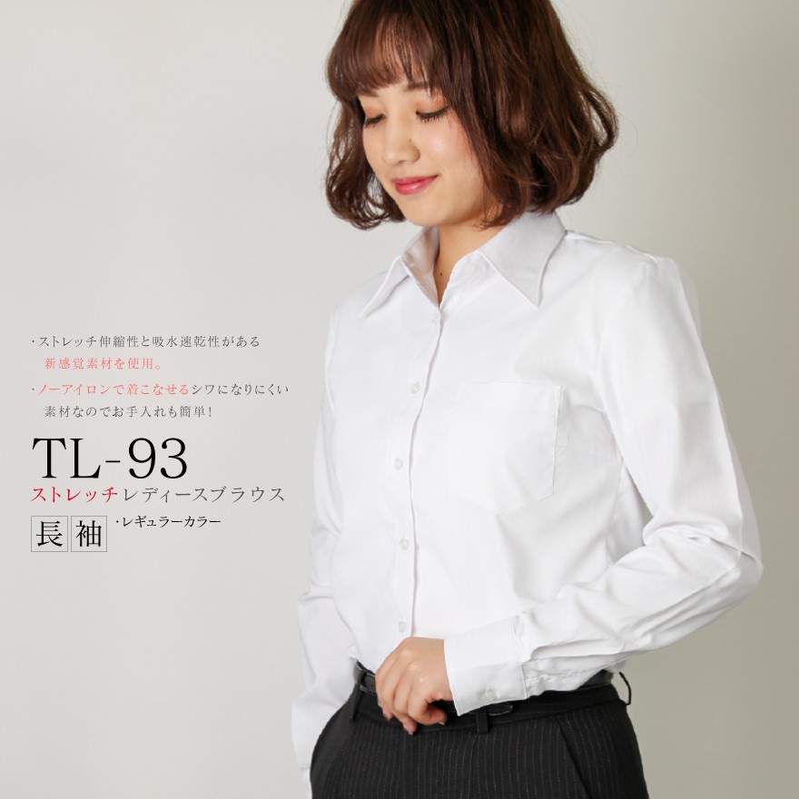 うさとの服　USATO 襟付き　ブラウス　シャツ　手仕事　天然素材 nofl】天日干し衿付きブラウス 644207170 | ナチュラル服通販サイト nofl