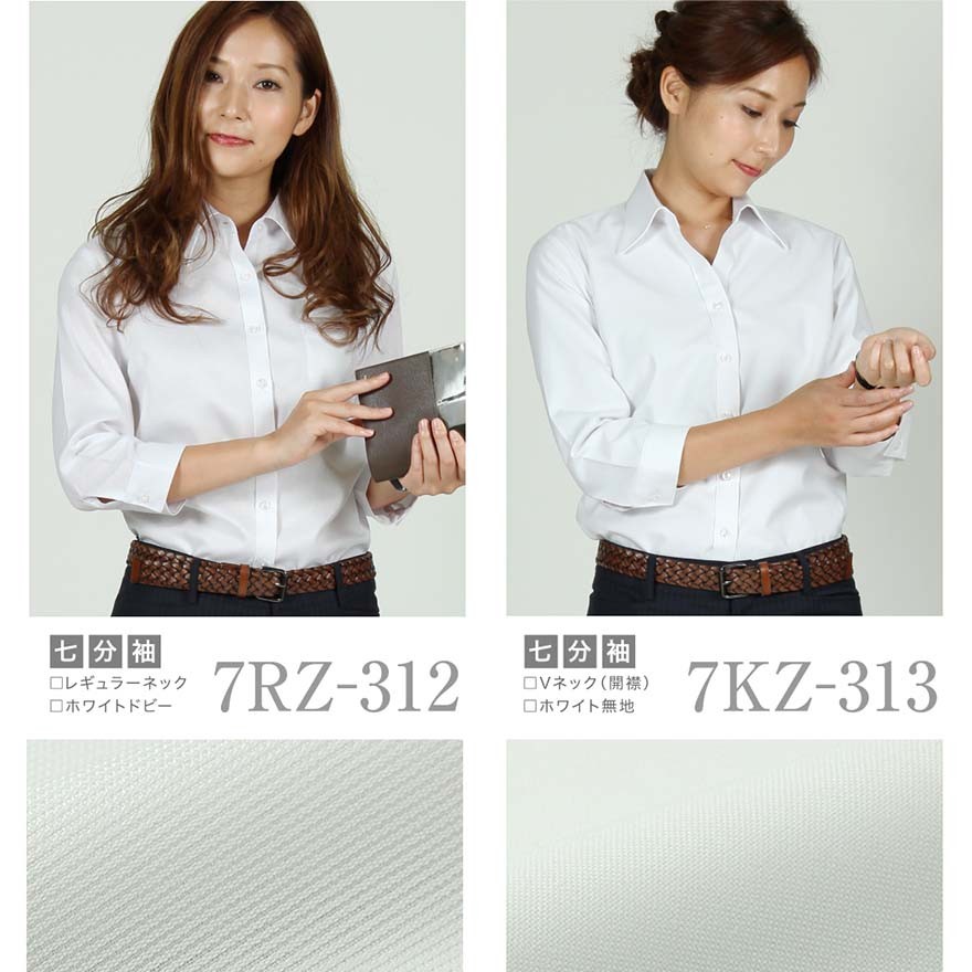 シャツ レディース 半袖 夏 ゆったり オフィス 無地 五分袖 シフォン おしゃれ 大きいサイズ レディース ワイシャツ 長袖 白 大きめ スキッパーシャツ 襟付き シャツ レディース トップス 長袖 半袖 大きいサイズあり