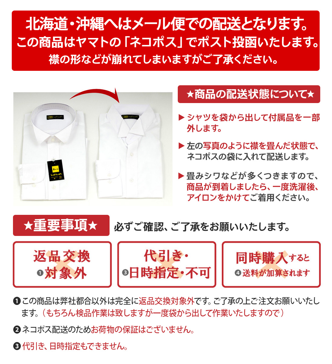 WAWA JAPAN ウイングカラーシャツ K-8 フォーマル ブライダル シャツ