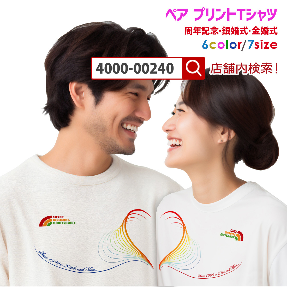 SHOW_WA。タオルとTシャツセット Mサイズ taniyuuki 多面態 Tシャツ タオル セット - メルカリ