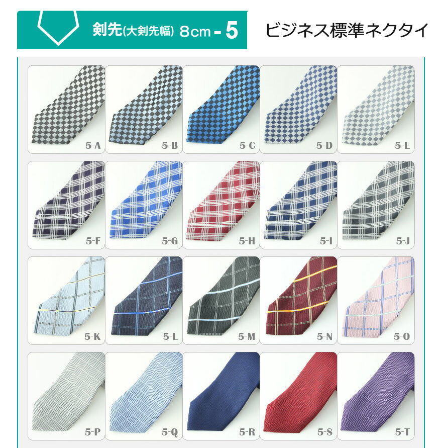 高級 ネクタイ8本 クリスマスギフトは】高級ネクタイが入荷いたしました