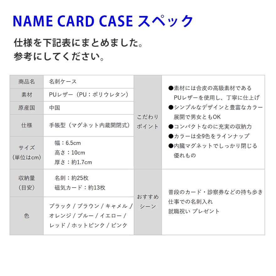 【メール便】 カードケース 名刺入れ レディース メンズ 大容量 おしゃれ ポイントカードケース 手帳型 大人 合皮 レザー カラー 9色 送料無料｜wawajapan｜16