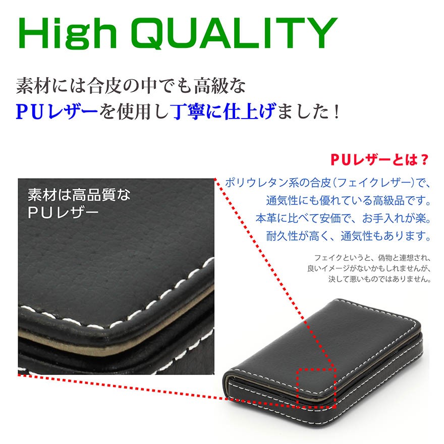 【名入れ商品】 カードケース 名刺入れ レディース メンズ レーザー彫刻 大容量 おしゃれ ポイントカードケース 手帳型 大人 合皮 カラー 9色 送料無料 メール便｜wawajapan｜13