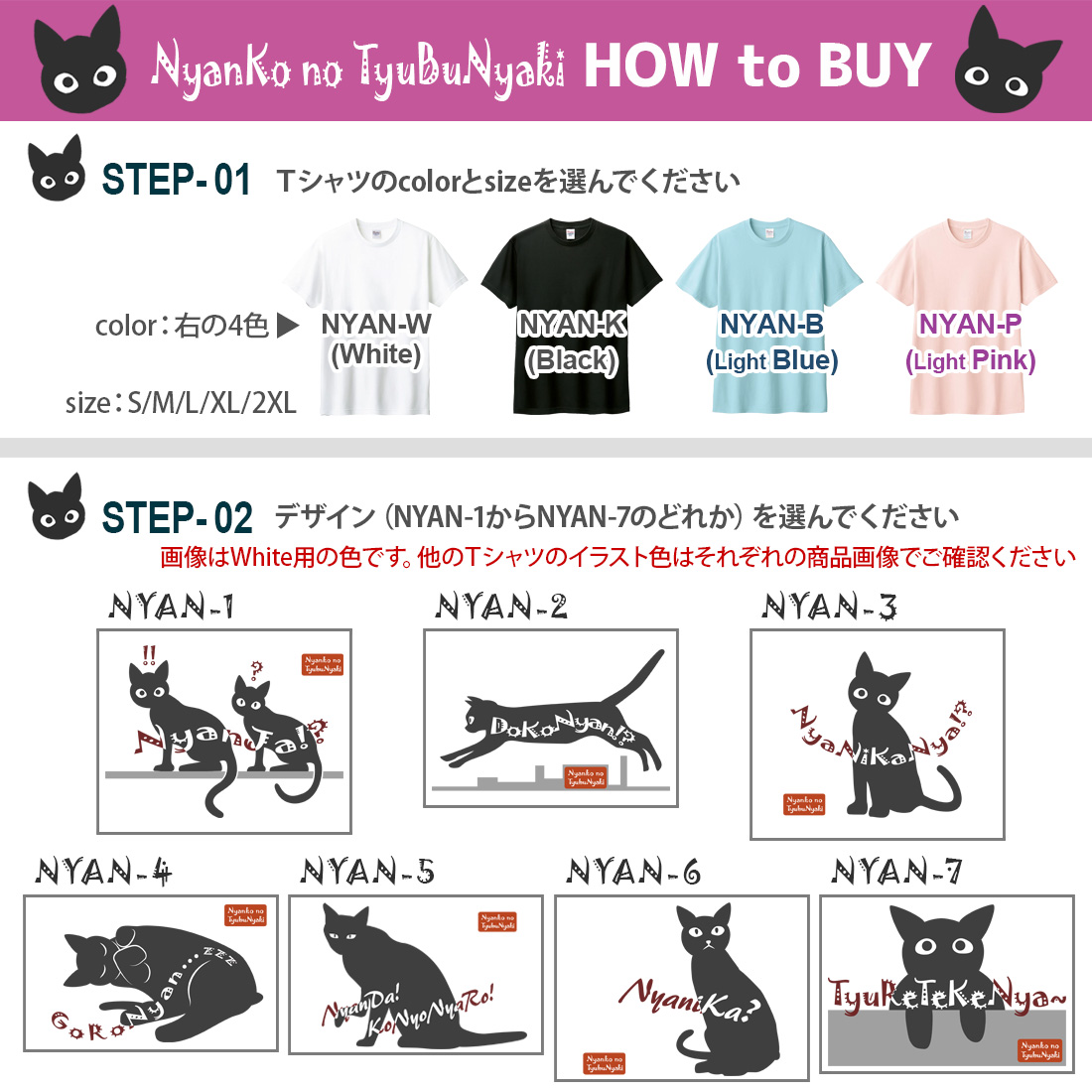 WAWA JAPAN ねこ イラスト Tシャツ 半袖 ネコ neko にゃんこ tシャツ