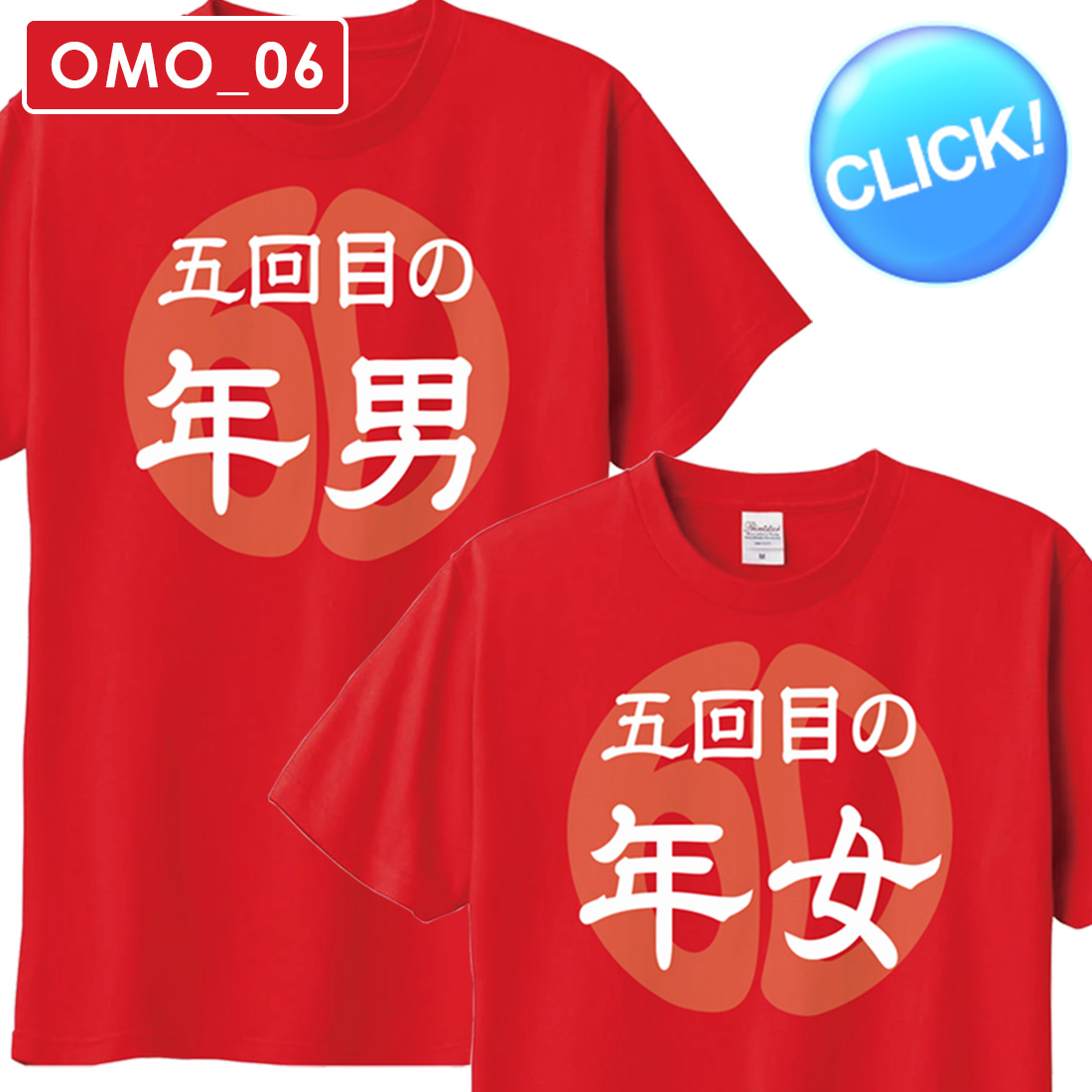 SHOW_WA。タオルとTシャツセット Mサイズ omo_06_link.jpg