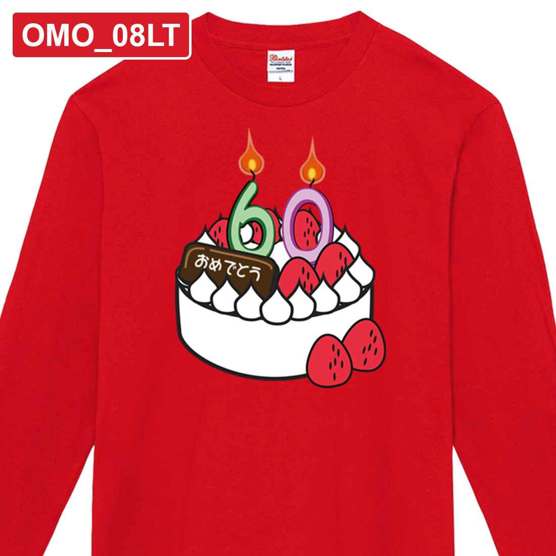 WAWA JAPAN 還暦 長袖 プリント Tシャツ OMO_0LTシリーズ 巳年 午年