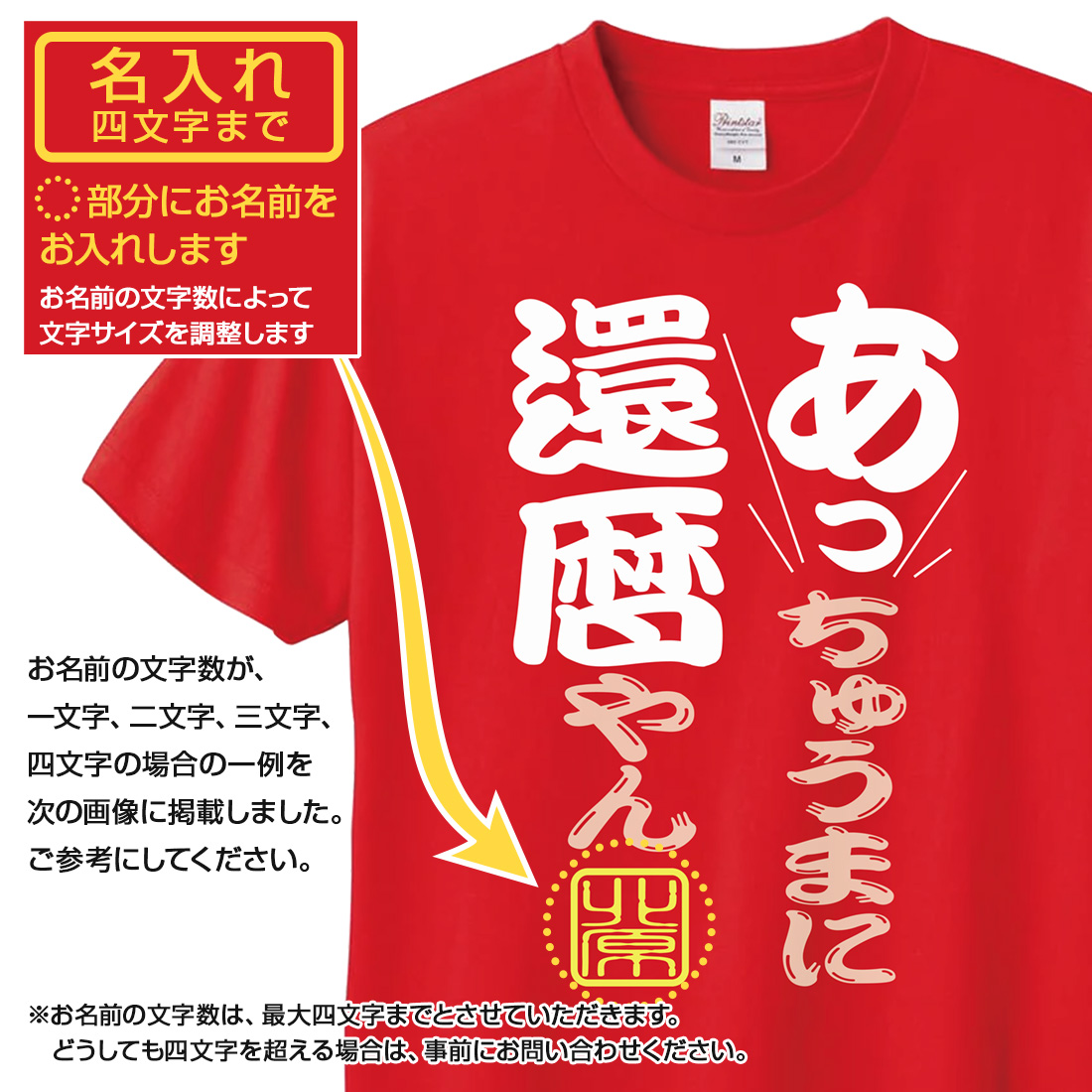 Amazon.co.jp: YMO還暦セット Tシャツ Mサイズ 風呂敷 バンダナ