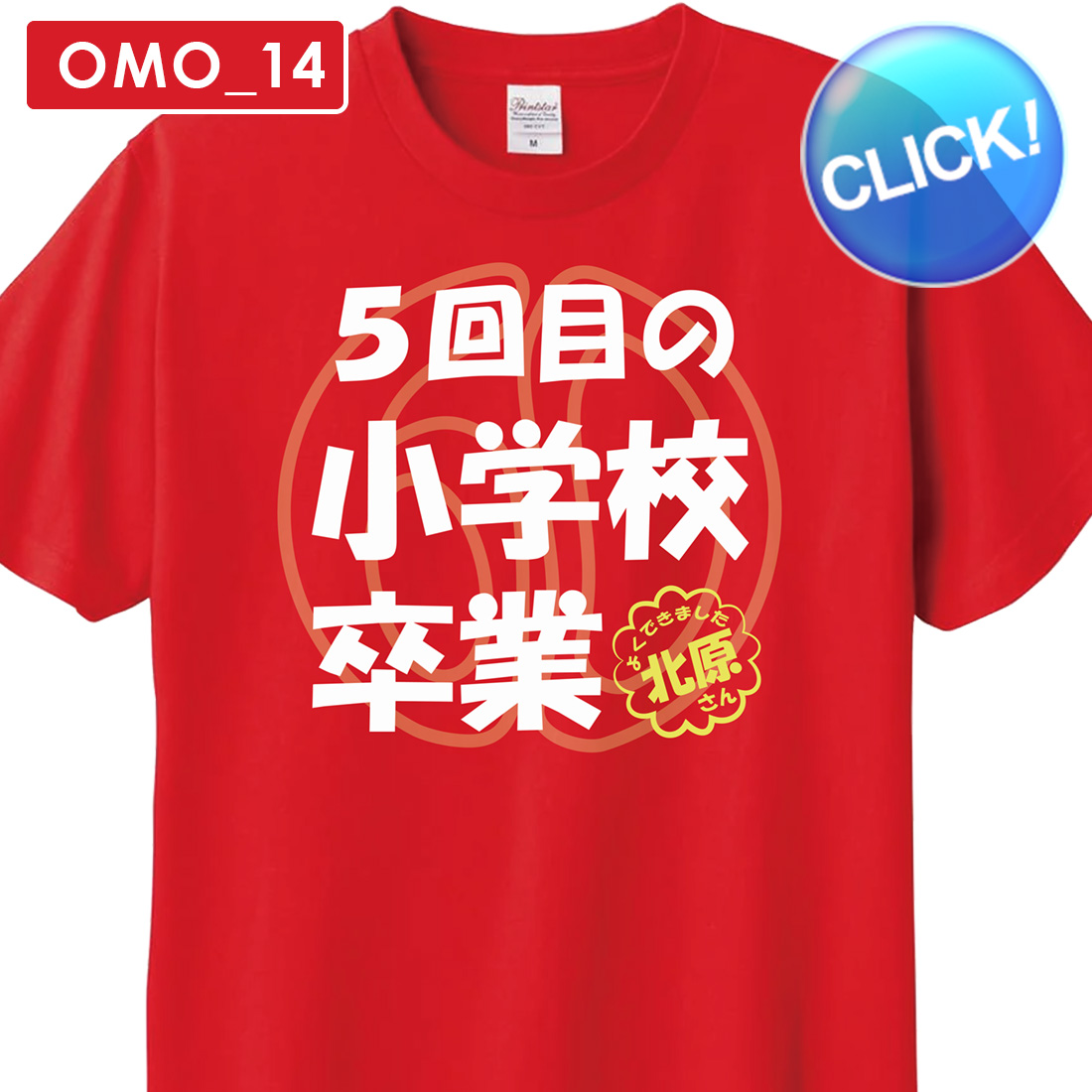 YMO還暦セット Tシャツ Mサイズ 風呂敷 バンダナ タオル