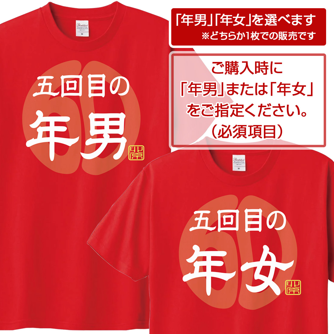 お祝い値下げ中♪ WESTꓸ 唯一無二 くじ W賞Tシャツ 限定品♪ WEST. 12th ALBUM「唯一無二」 発売記念 店頭抽選会 「WEST.くじ