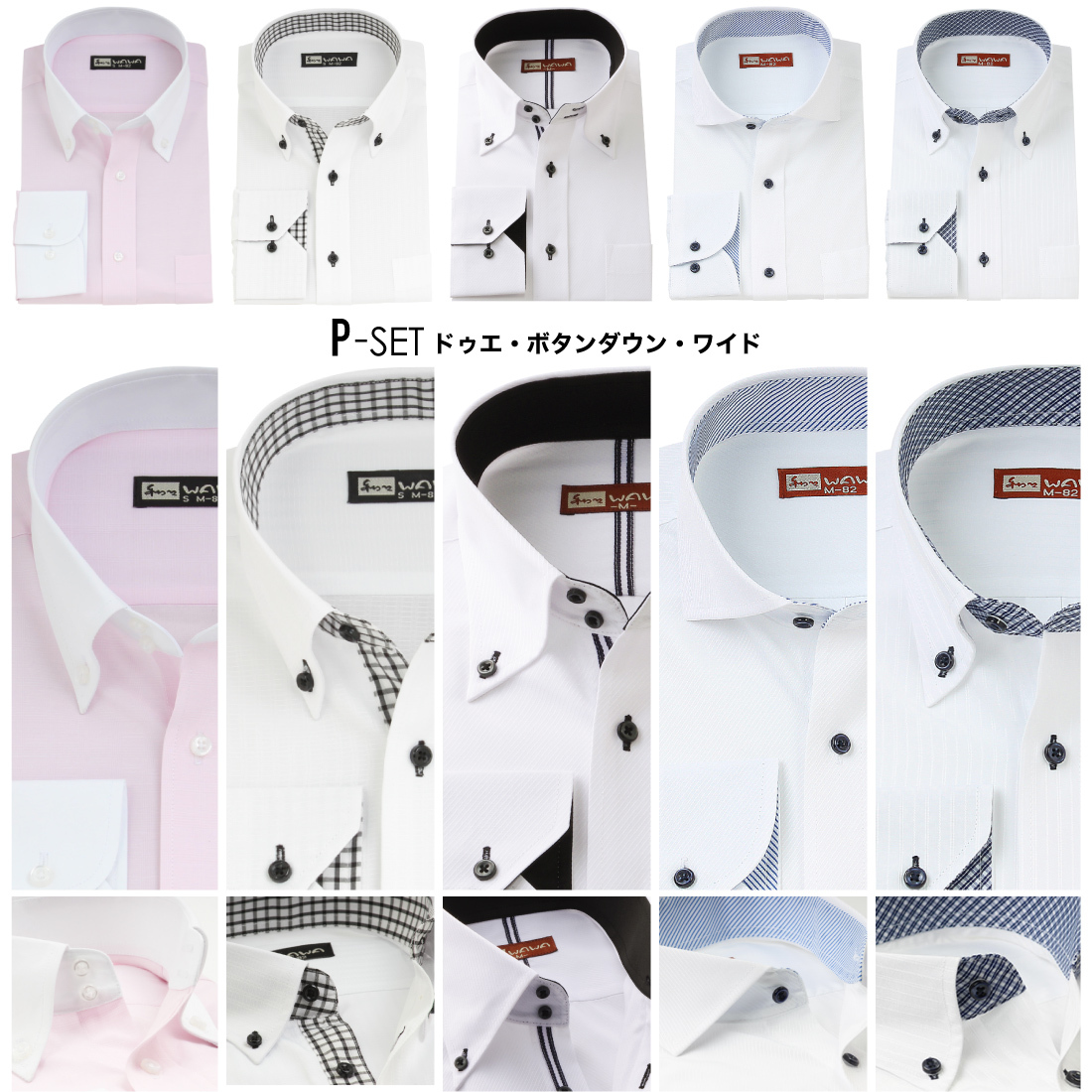 KAMAKURA SHIRTS ホワイトワイシャツ5枚セット ビジネスシャツ(41-89 白): メンズ｜メーカーズシャツ鎌倉 公式通販