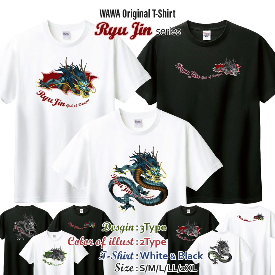 WAWA JAPAN 竜神 Tシャツ 半袖 tシャツ 竜 龍 ドラゴン DTFプリント