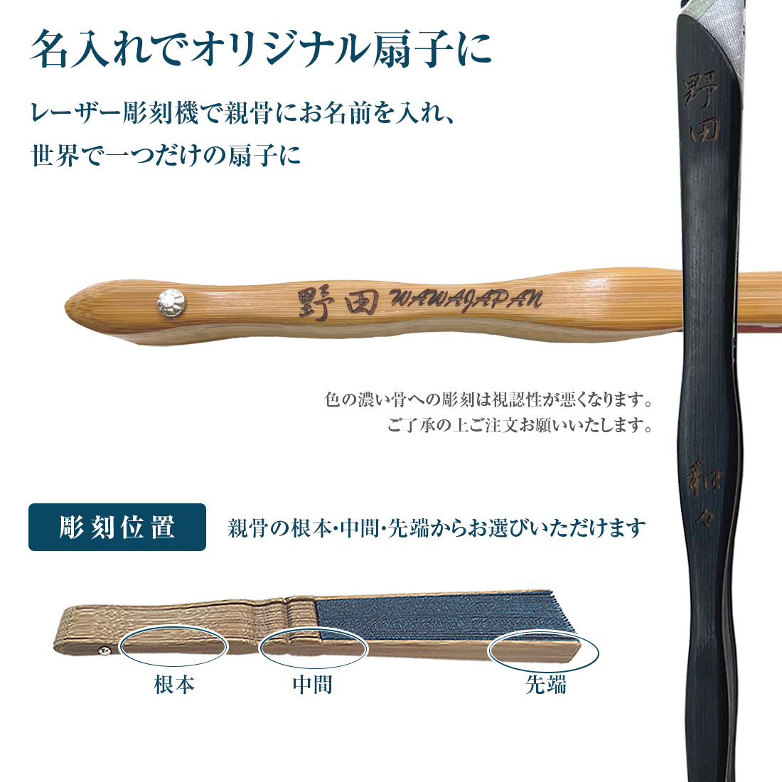 メンズ 名入れ 扇子 収納袋セット 紺 男性用...の詳細画像3
