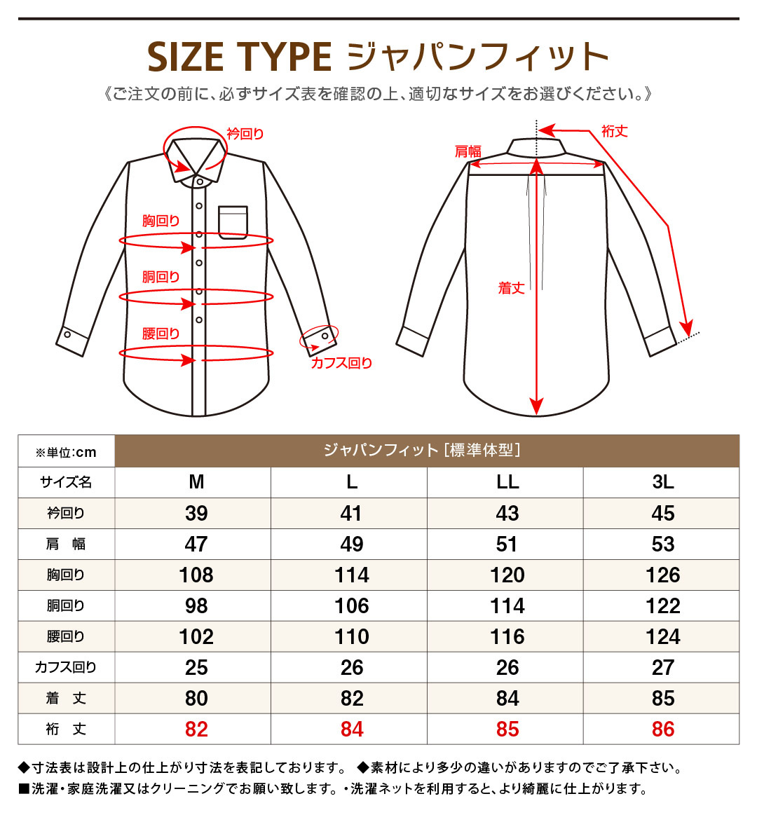 18種類から選べる 長袖 5枚セット 白 ドビー メンズ ワイシャツ スリム 形態安定 標準体型 18種類から自由に選べる｜wawajapan｜18