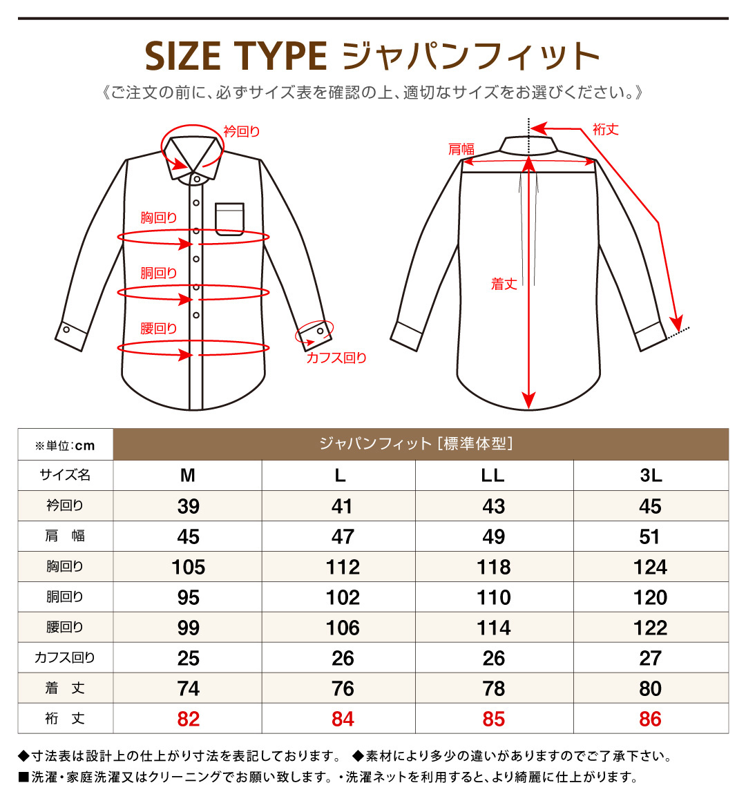 長袖 ニット ワイシャツ ニットシャツ ストレッチ ノーアイロン 形態安定 ビジネス ホワイト グレー ブルー レギュラーカラー ボタンダウン FIT 送料無料｜wawajapan｜25