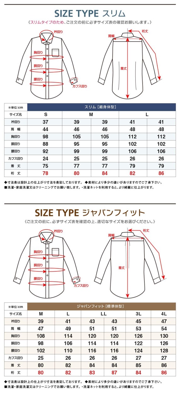 ワイシャツ長袖メンズ