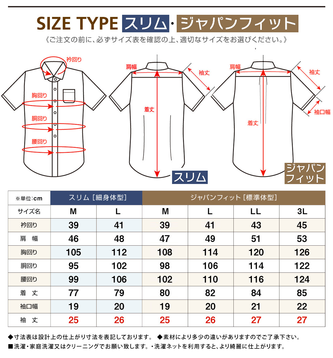半袖 クレリック メンズ ワイシャツ ボタンダウン ドウェ 形態安定 Yシャツ ビジネス 12タイプ スリム 標準体 M L LL 3L から選べる HC-シリーズ｜wawajapan｜29
