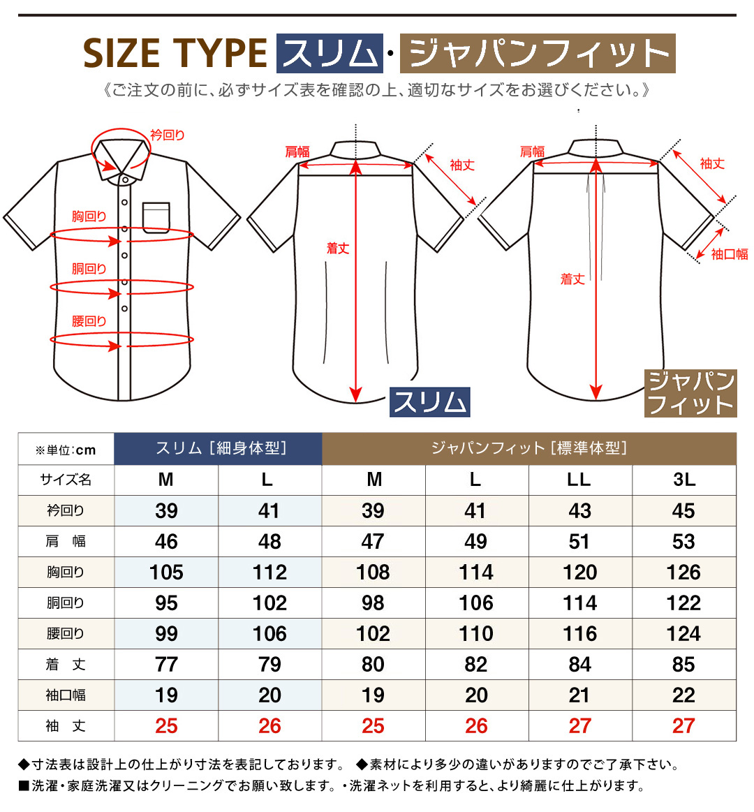 半袖 4枚セット クレリック 白 ドビー メンズ ワイシャツ ボタンダウン ドウェ 形態安定 ビジネス 12タイプ スリム 標準体 M L LL 3L HC&HP 送料無料｜wawajapan｜19