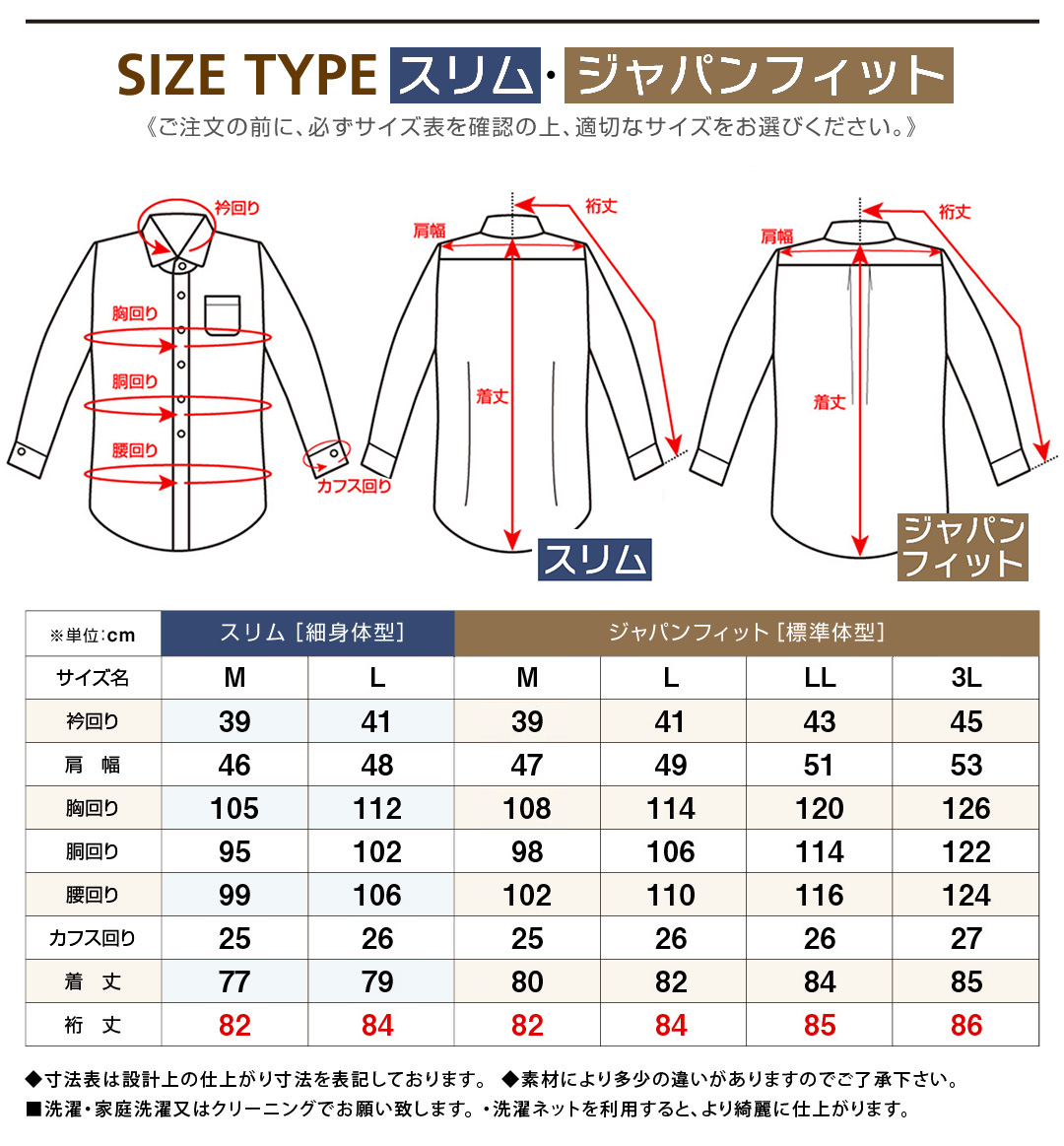 長袖 半袖 5枚セットクレリック 白 ドビー メンズ ワイシャツ ボタンダウン ドウェ クレリック 形態安定 ビジネス 8タイプ スリム 標準体 M L LL 3L 送料無料｜wawajapan｜17