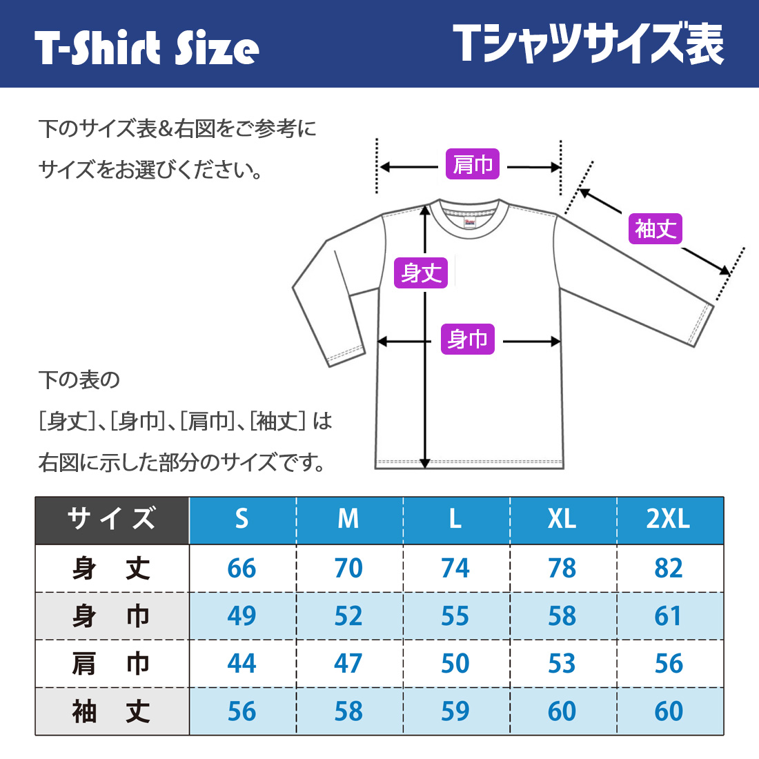 WAWA JAPAN 風神 雷神 長袖 Tシャツ tシャツ DTFプリント おしゃれ
