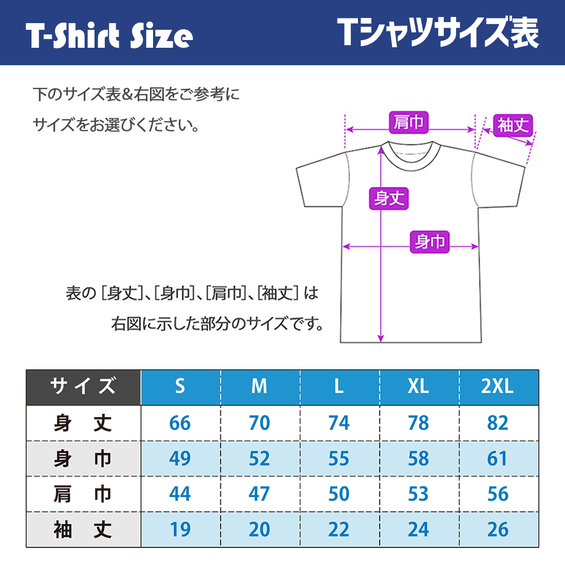 WAWA JAPAN 風神 雷神 Tシャツ 半袖 tシャツ DTFプリント おしゃれ