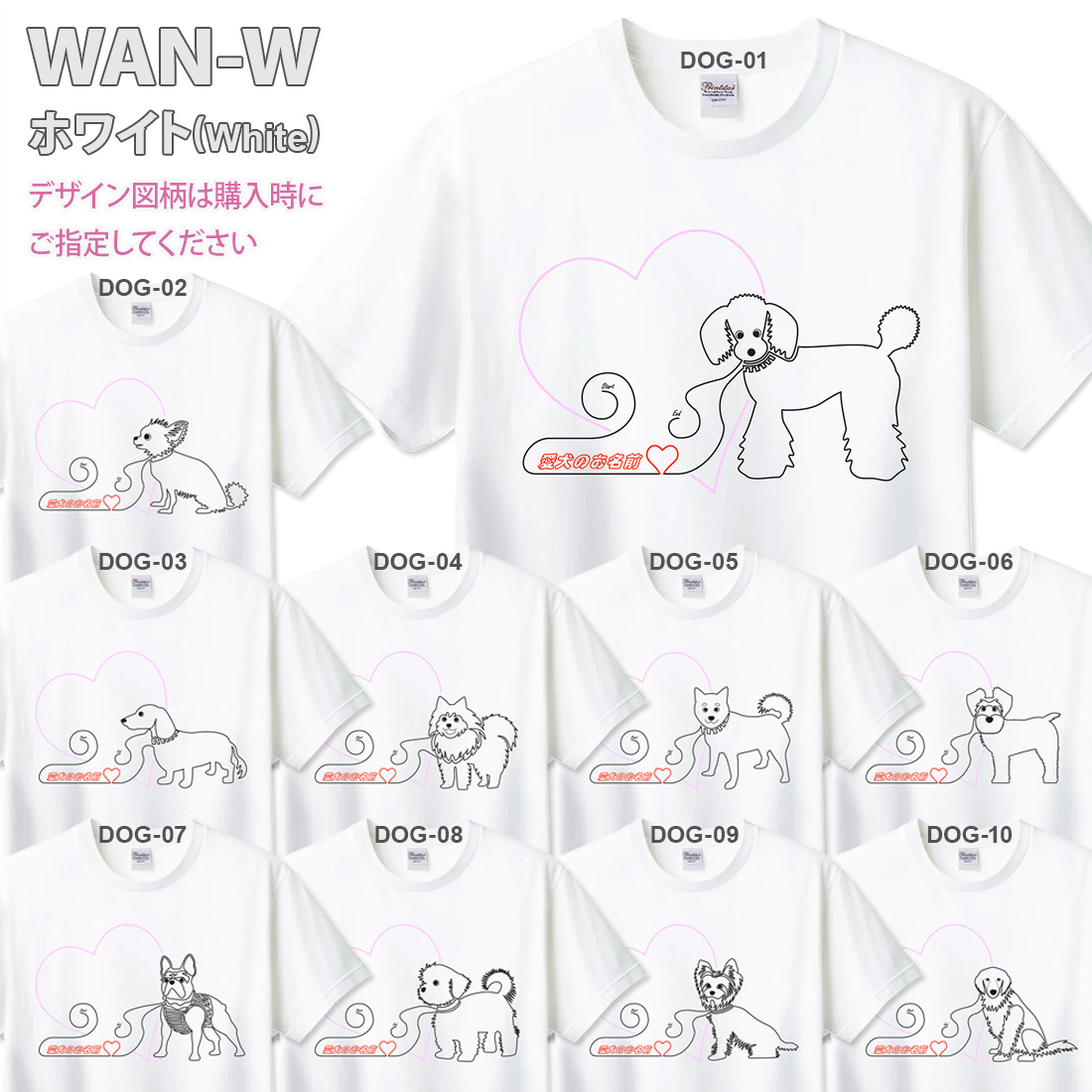 WAWA JAPAN ワンちゃん イラスト Tシャツ 半袖 いぬ dog tシャツ DOG