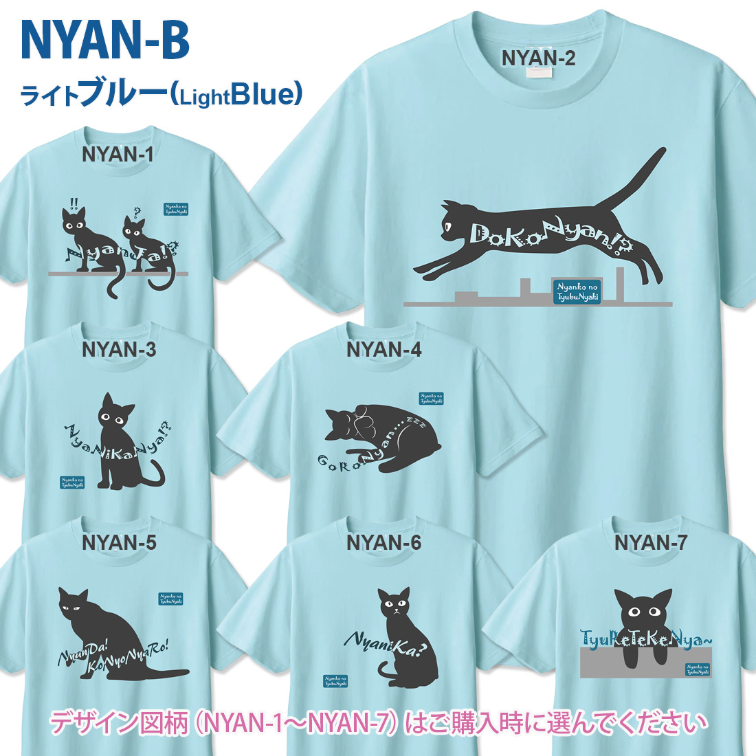 WAWA JAPAN ねこ イラスト Tシャツ 半袖 ネコ neko にゃんこ tシャツ