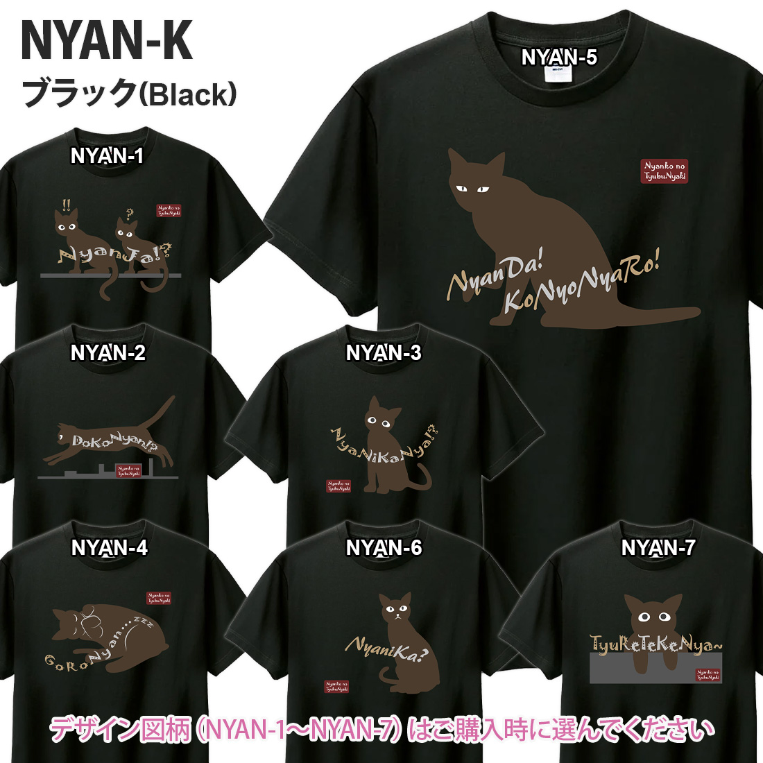 WAWA JAPAN ねこ イラスト Tシャツ 半袖 ネコ neko にゃんこ tシャツ
