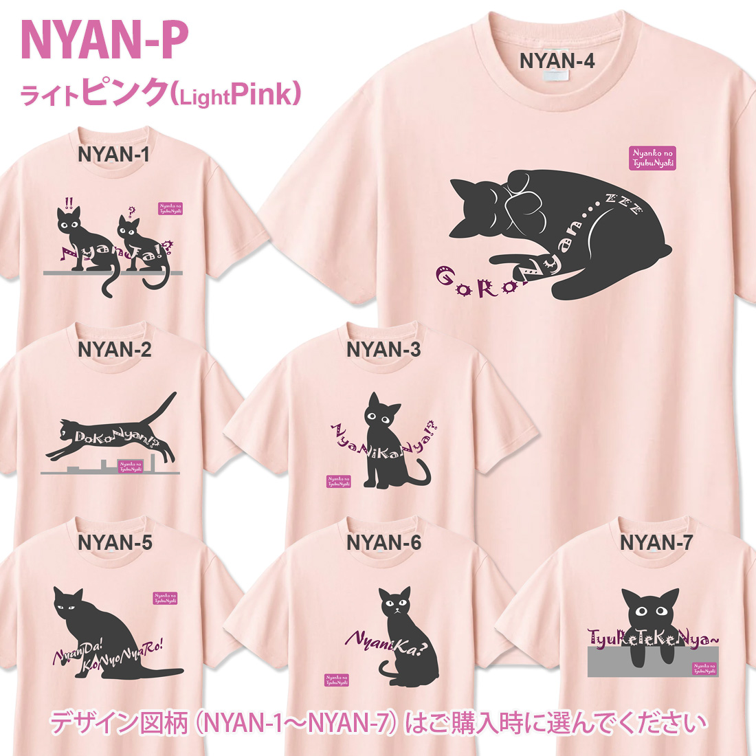 WAWA JAPAN ねこ イラスト Tシャツ 半袖 ネコ neko にゃんこ tシャツ