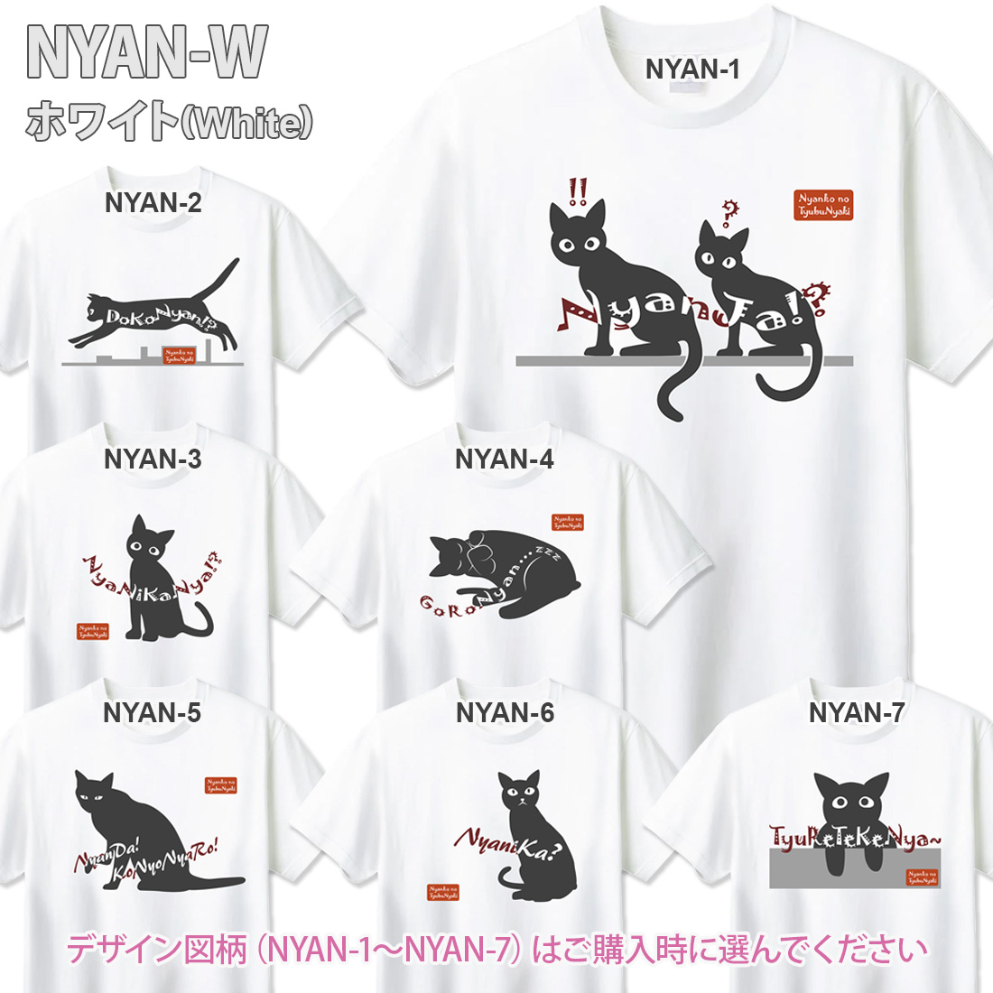 WAWA JAPAN ねこ イラスト Tシャツ 半袖 ネコ neko にゃんこ tシャツ